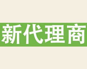 產品代理與代理代辦 現代商業的重要橋梁