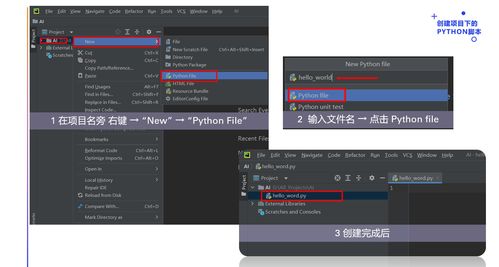 人工智能基礎 Python開發環境搭建